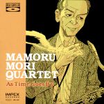 森守四重奏：時光飛逝（Blu-spec CD）<br>Mamoru Mori Quartet: As Time Goes By<br>(線上試聽)