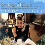 亨利‧曼西尼：《 第凡內早餐 》電影原聲帶 ( 180 克 LP )<br> Henry Mancini；Breakfast at Tiffany’s
