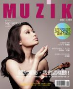 MUZIK 9 月號 / 2011 第 57 期