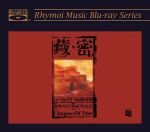 【線上試聽】藏密（藍光版 CD）<br>Glimpses Of Tibet