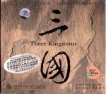 【 線上試聽 】三國（黑膠CD版）<br>Three Kingdoms