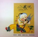 【線上試聽】小曲兒 ( XRCD )<br>Xiao QuEr