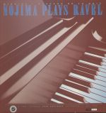【點數商品】野島彈奏拉威爾 Nojima Plays Ravel（180 克 LP）<br>拉威爾：鏡像集、夜之精靈 Ravel: Miroirs, Gaspard de la nuit<br>野島實 Minoru Nojima，鋼琴