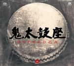 鬼太鼓座 ( 6 單層 SACD 套裝 )<br>Ondekoza