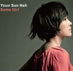 羅玧宣：一樣的女孩<br>Nah Youn Sun: Same Girl<br>(線上試聽)