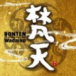 【平和之月】梵天<br>Bonten