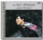 細川綾子 / 奇妙先生<br>Ayako Hosokawa / Mr. Wonderful