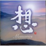 【平和之月】想／賈鵬芳精選輯<br>Memories / JIA PENG FANG Best