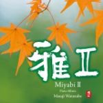 【平和之月】雅 II／渡邊雅二<br>Miyabi II / Masaji Watanabe