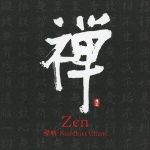 【平和之月】禪／合輯<br>Zen Shoumyou - Buddhist Chant - Various Artists
