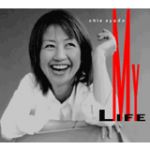綾戶智繪  Chie Ayado / My Life (2 CDs)