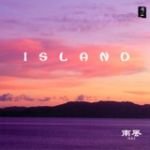 【平和之月】南風／具志堅京子<br>ISLAND / HAE