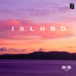 【平和之月】南風／具志堅京子<br>ISLAND / HAE