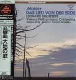 馬勒：大地之歌（180克 LP，絕版名盤）<br>伯恩斯坦指揮維也納愛樂 / 費雪迪斯考<br>Mather: Das Lied Von Der Erde<br>Bernstein/ Fischer-Dieskau