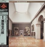 穆索斯基：展覽會之畫（180 克 LP，絕版名盤）<br>安賽美 指揮 瑞士羅曼德管弦樂團<br>Mussorgsky: Pictures at an Exhibition<br>Ernest Ansermet / L'orchestre de la Suisse Romande