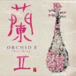 【平和之月】蘭 II／邵容<br>ORCHID II / SHAO RONG