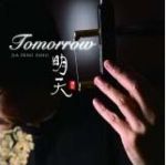 【平和之月】明天／賈鵬芳<br>Tomorrow - Jia Peng Fang