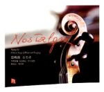 【線上試聽】呂思清 / 思鄉曲  (德國版 CD )<BR>Nostalgia. Siqing Lu