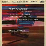 普羅高菲夫、葛令卡、鮑羅定－古典交響曲 (180 克 LP)<br>安塞美 指揮 瑞士羅曼德管弦樂團<br>Ernest Ansermet - Prokofiev, Glinka & Borodin Classical Symphony