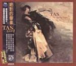 絕對的聲音<br>TAS 2004 雙層 SACD