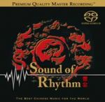 響宴（ 雙層 SACD ）<br>Sound of Rhythm: The Best Chinese Music For The World