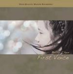 陳星逸 － 初試啼聲<br>Betty Chen – First Voice<br>(線上試聽)