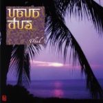 【平和之月】烏布／度瓦<br>UBUD／dua